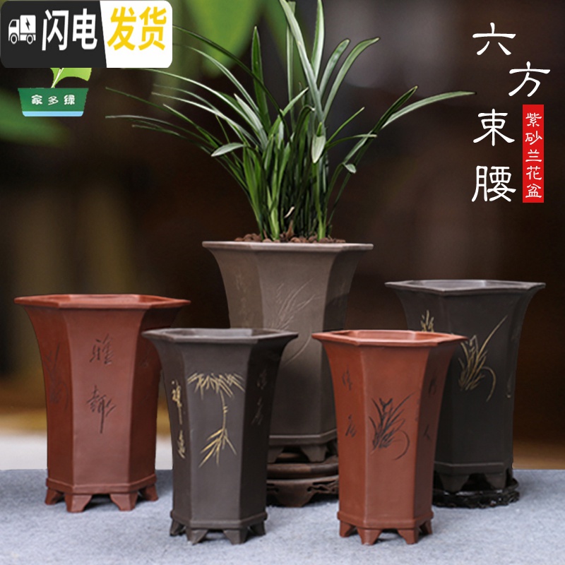 三维工匠宜兴陶瓷紫砂吊兰兰花盆 现代简约绿植园艺桌面盆栽大号紫砂花盆 s821粉鱼子泥束腰/带托 小花盆容器高清大图