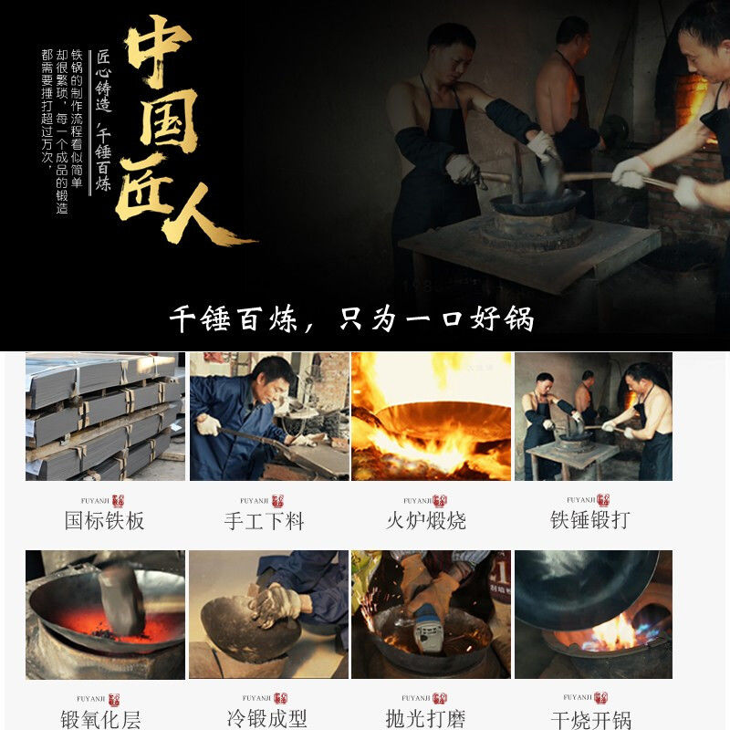 荣事达(Royalstar)章丘铁锅32cm中式炒锅纯手工无涂层不粘更健康加厚更耐用RA11220606高清大图