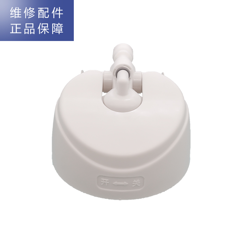 帮客材配 惠而浦反渗透净水机R600C88净水器RO阀头 第三级滤芯接头 滤芯盖高清大图