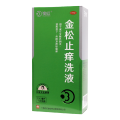 花红 金松止痒洗液 200ml毫升+冲洗器