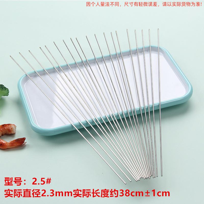 烧烤签批发不锈钢烧烤签子扁签子烧烤针羊肉串穿串签铁签烤肉签子 圆签2.5（直径2.3mm）长38cm【50支】