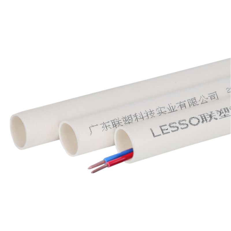 联塑 PVC电线管穿线管(A管)白色 dn32 --2米/根