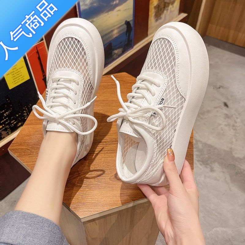 SUNTEK网鞋女夏季透气网面休闲女鞋子2022年新款帆布厚底松糕小白鞋图片