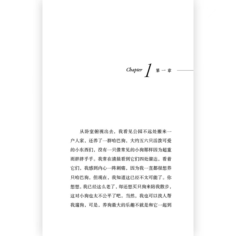 [正版] 暮色将尽 随机掉落签名版 2008年科斯塔图书传记奖 2009年美国国家书评人协会自传奖 为生存与世界周旋高清大图