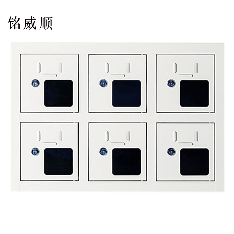 MINGWEISHUN铭威顺手机存放柜充电柜6门