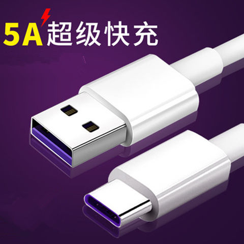 华为5a充电器超级快充mate30/20/10/p30/p20荣|9V2A闪充 套装[充电头+1米安卓数据线]