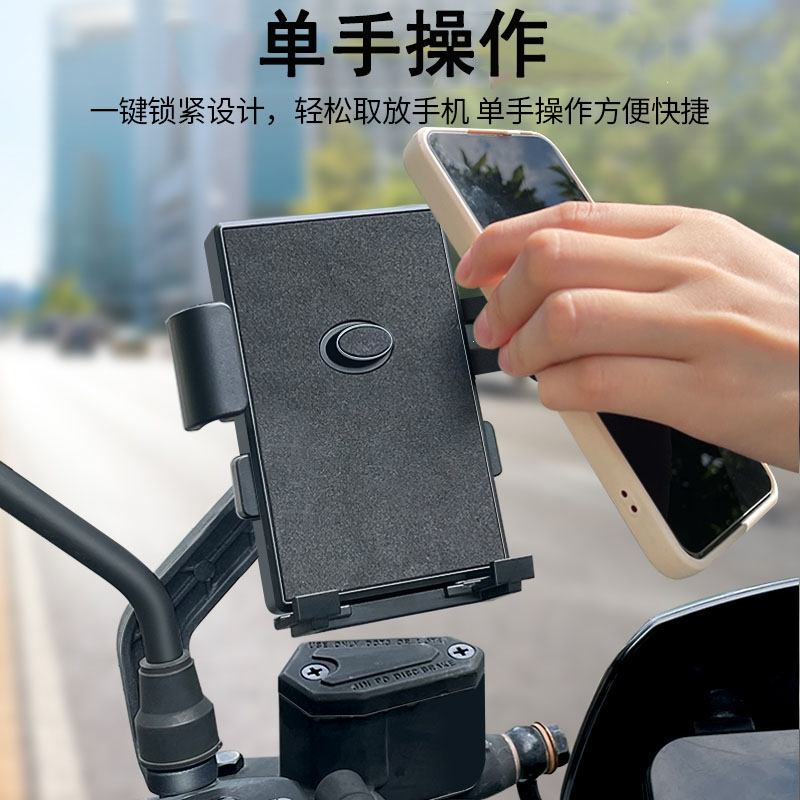 电动车手机架闪电客导航支架摩托车外卖骑手车载自行车电瓶车手机机