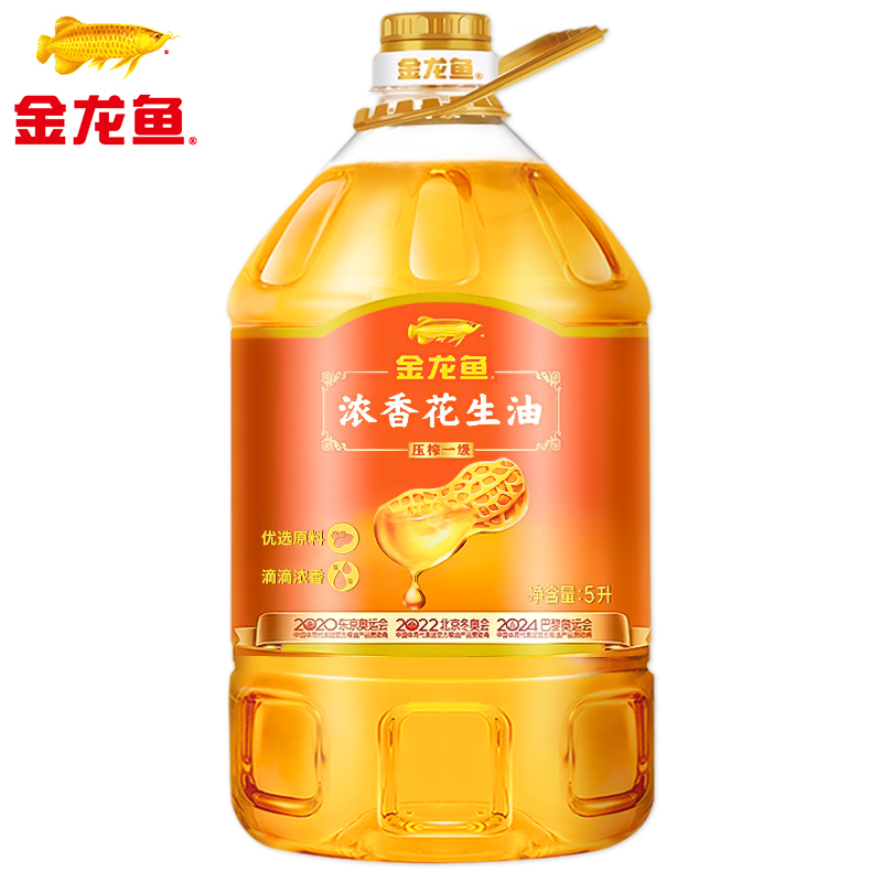 金龙鱼浓香花生油5升/桶 压榨一级纯正花生油家用商用报价_参数_图片_