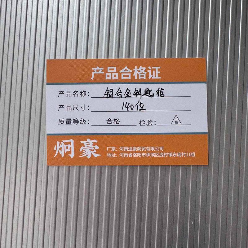 炯豪 铝合金钥匙柜 140位/台图片