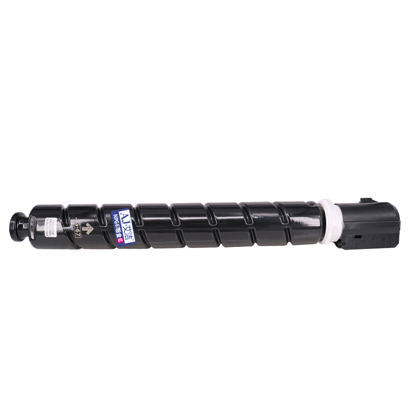 艾洁 NPG-67墨粉盒红色大容量 适用佳能iRC3320 C3325 C3330 C3020 C3520 NPG-67