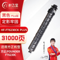 航飞星 HF-FT6230CK PLUS版 黑色粉盒 适用机型方正/Founder FT6230C