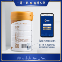 新疆源西域瀚舟纯骆驼奶粉3罐礼盒装984g罐装驼奶粉新疆新鲜纯驼乳成人中老年青少年孕妇全脂纯奶粉无添加蔗糖