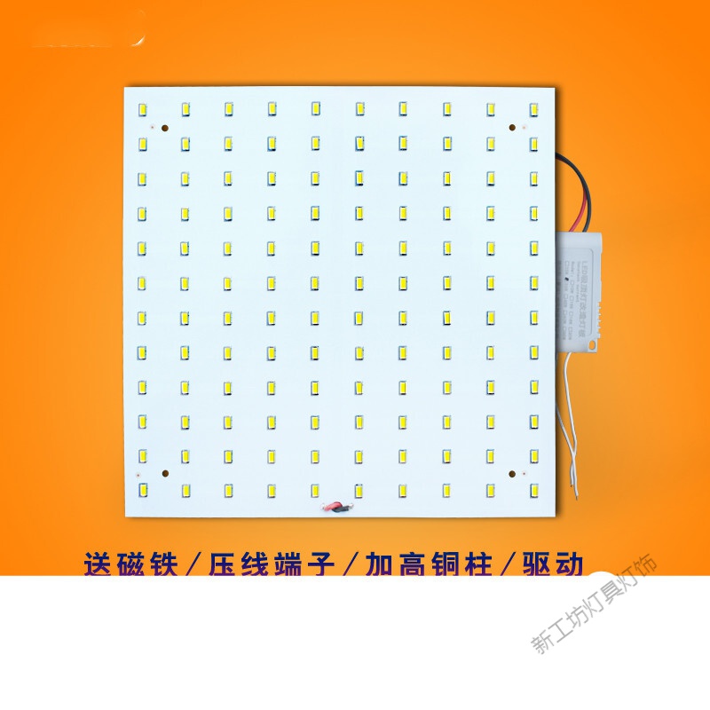 苏宁放心购 led吸顶灯改造灯板吸顶灯芯带遥控可调光改装改造板方形灯板光源高清大图