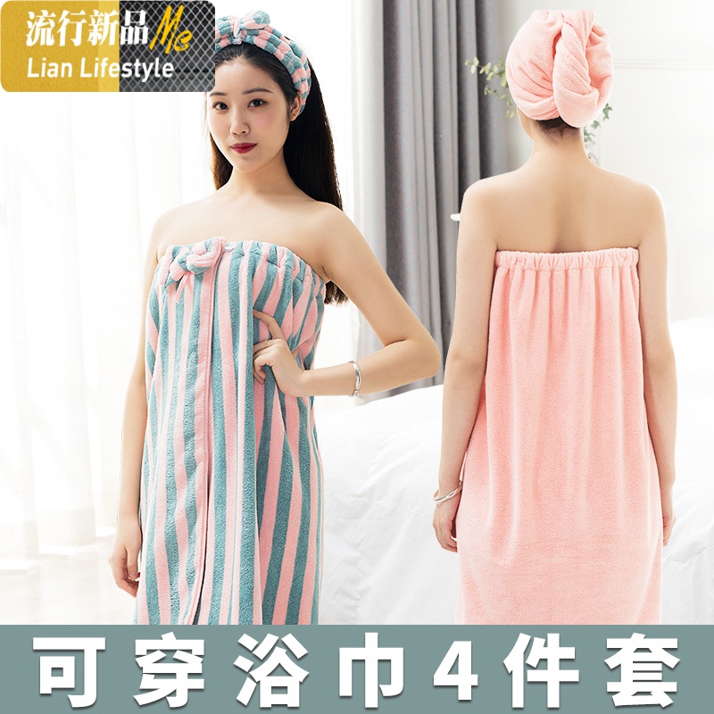 浴巾可穿可裹女家用比棉吸水速干不毛可爱抹胸浴裙帽三件套装 三维工匠高清大图