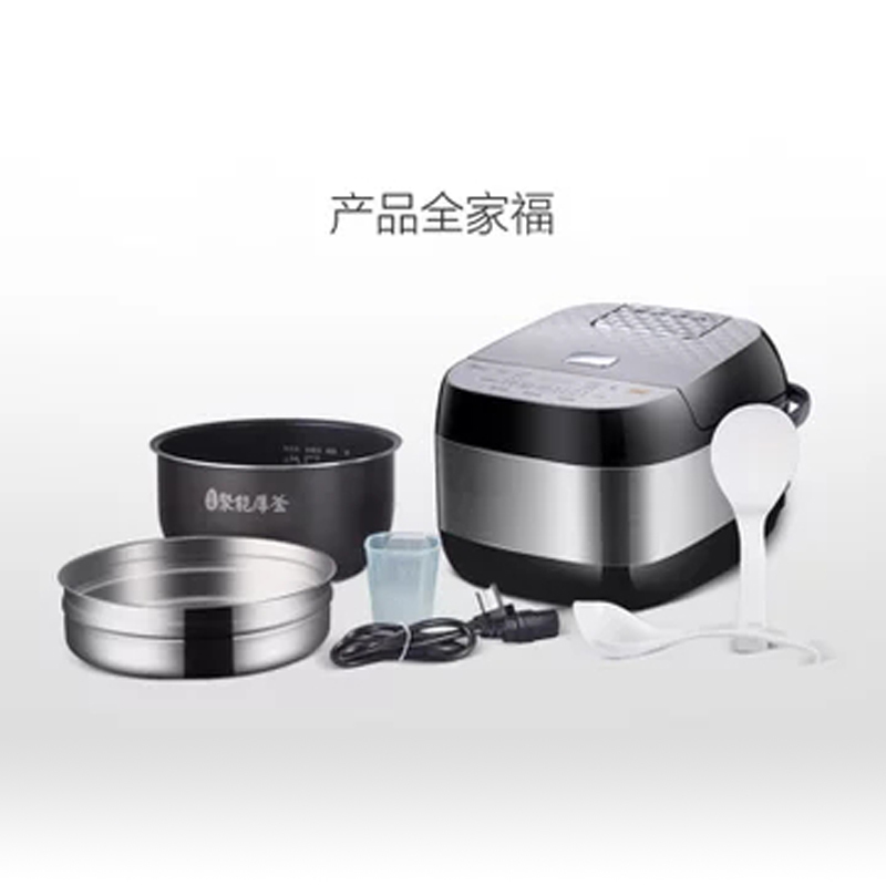 美的(Midea)电饭煲MB-RS4081 浅灰色