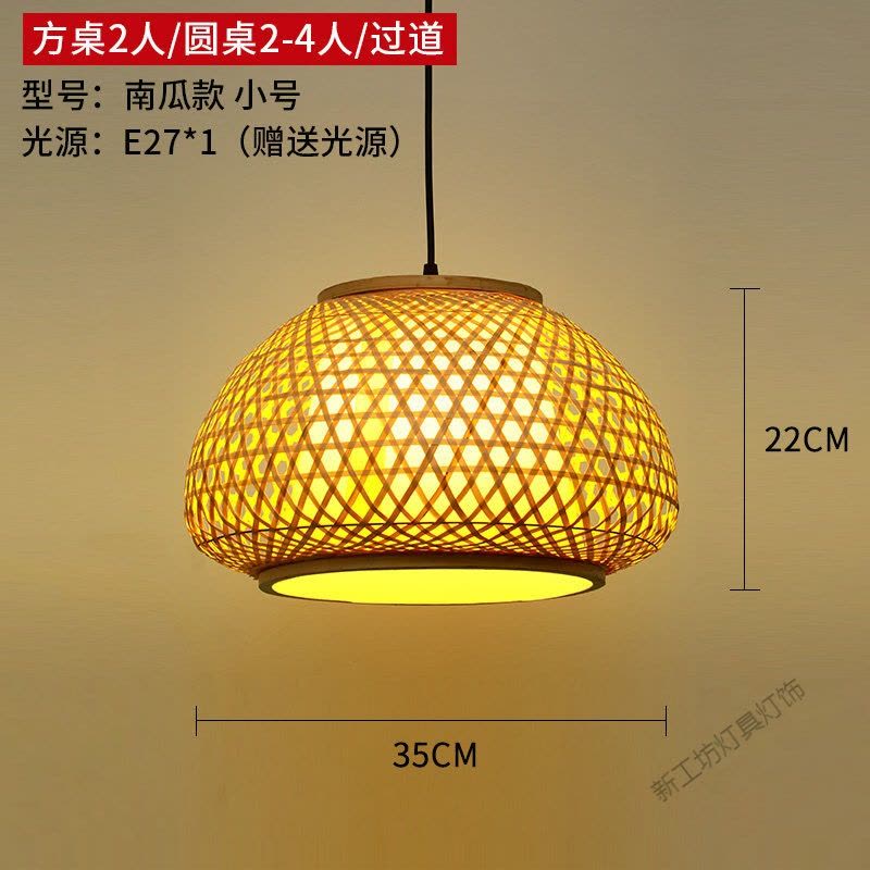 苏宁放心购 竹编吊灯日式茶室吊灯定制餐厅火锅店新中式饭店民宿竹艺灯笼吊灯图片