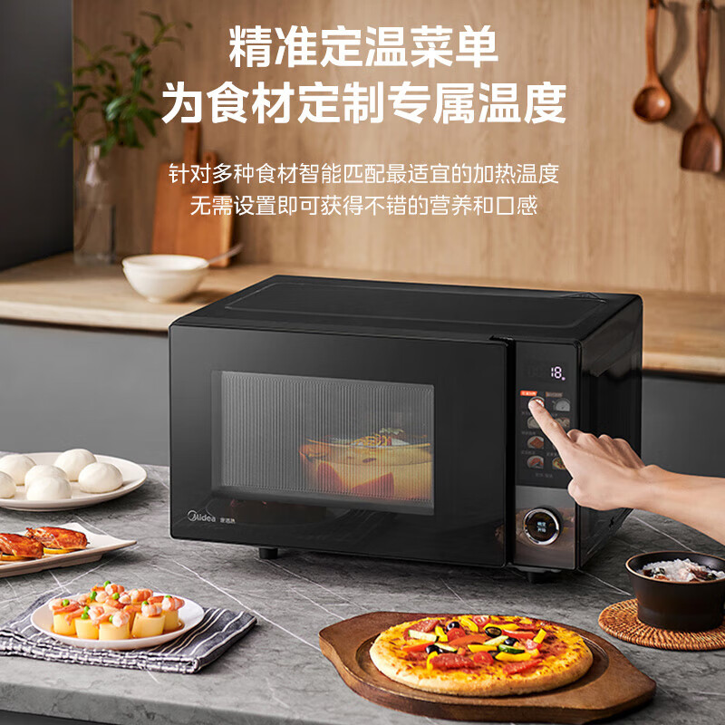美的 PC23C7微波炉智能变频微波烤一体炉8点红外定温加热解冻彩膜触控大屏一级能效纳米银易洁内胆25升高清大图