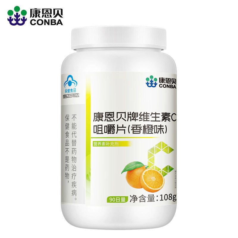 康恩贝 维生素C咀嚼片90片高含量成人VC含片维c可搭VE维E VC90片 （3个月量）