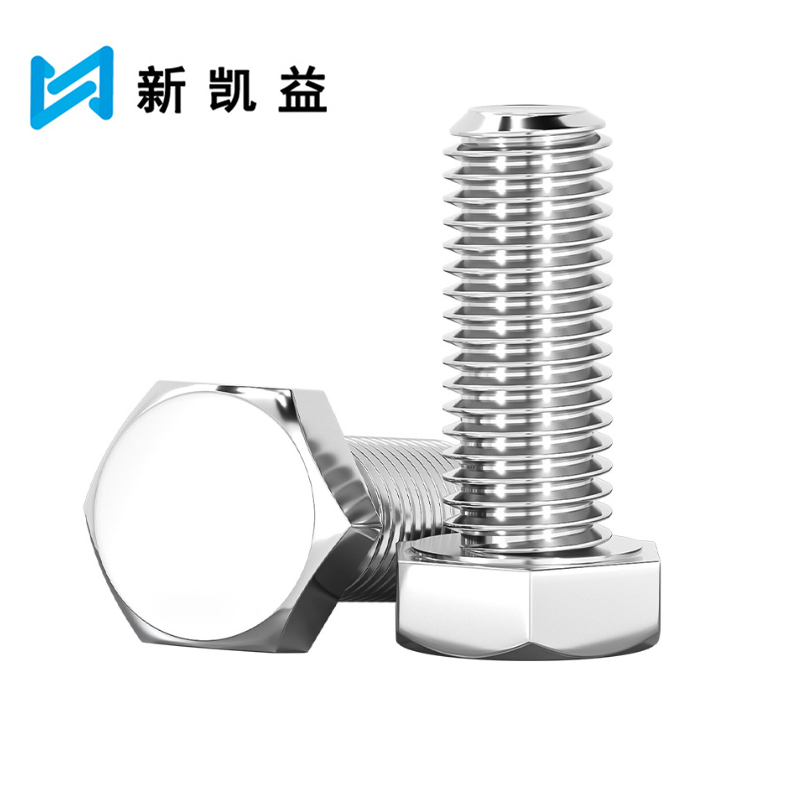 新凯益 不锈钢外六角螺栓 M6*30 个高清大图
