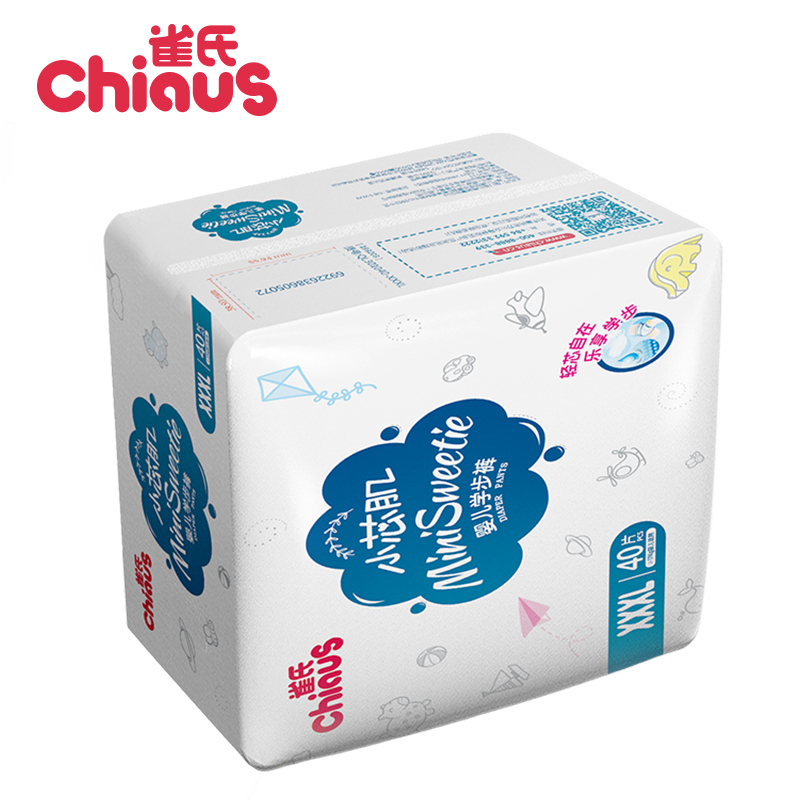 雀氏(chiaus)小芯肌柔软舒适婴儿学步裤/尿不湿加加号大XXXL40片(17kg以上)(国产)