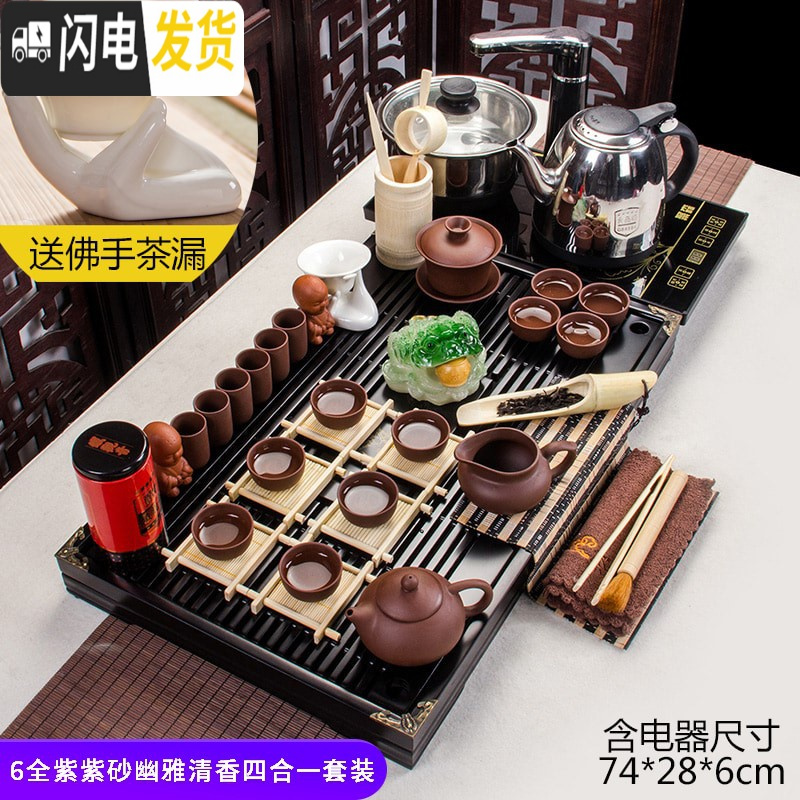 三维工匠喝茶泡茶功夫茶具套装家用紫砂茶海茶道家用茶台一体茶盘简约客厅 22龙凤冰裂+鱼跃龙门乌金石 22件