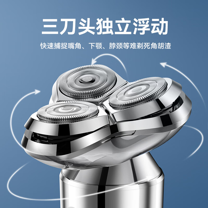 启漫 男士便携旅行全身水洗电动剃须刀 QM9000高清大图