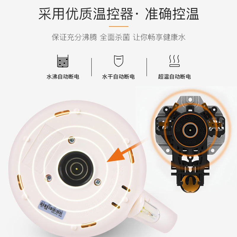 九阳(Joyoung)电水壶K15-F626 优质温控器 304不锈钢 双层防烫 1.5L家用容量开水热水壶烧水壶
