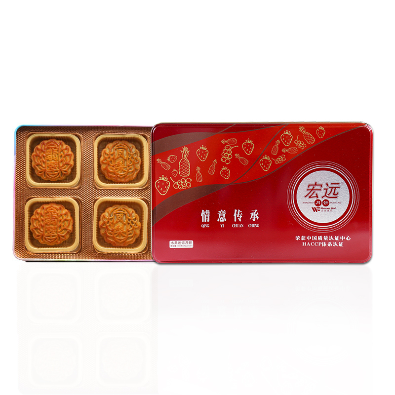 宏远 广东 广式月饼 水果迷你 中秋月饼礼盒 450g 豪华铁盒装