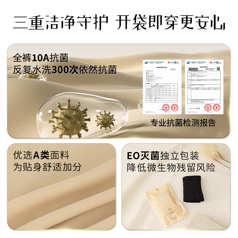 绒呼吸无痕打底裤(2条装)旅行便携透气抗菌速干舒适亲肤设计高清大图