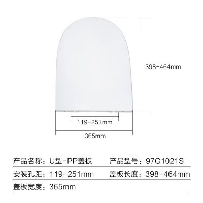 九牧（JOMOO）普通坐便器盖板马桶盖缓降轻音马桶盖97G1020S/97G1021S U型即拆式快拆97G1021S