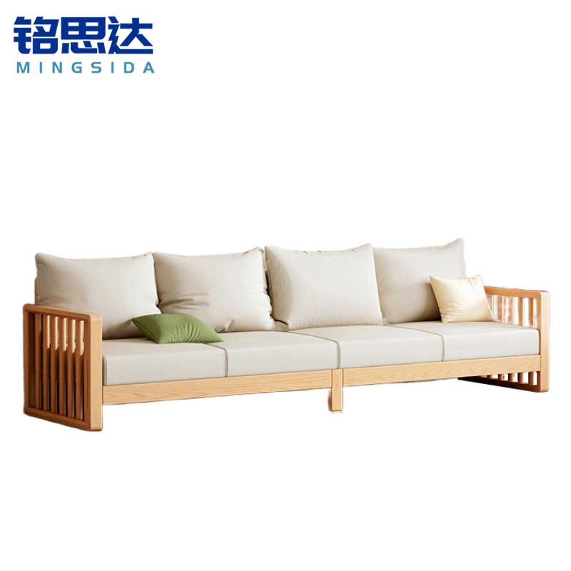 铭思达木质沙发四人位张