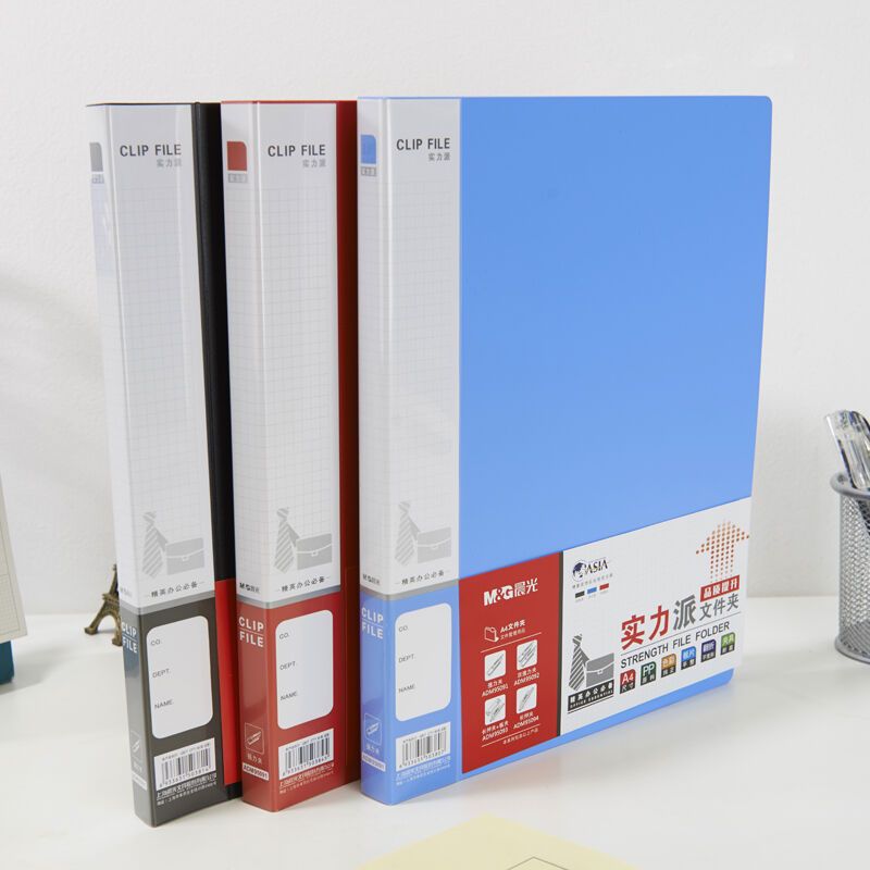 晨光A4实力派单强力文件夹蓝ADM95091(单位:个)