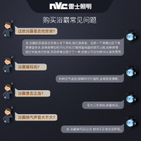 雷士 集成吊顶卫生间浴霸排气扇照明一体浴室取暖风暖换气暖风机低价大容量耐用商用家用 [2400W]单核|四合一|琴键开关