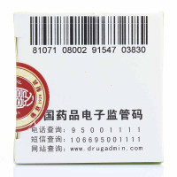 佛慈 知柏地黄丸(浓缩丸) 200丸*1瓶
