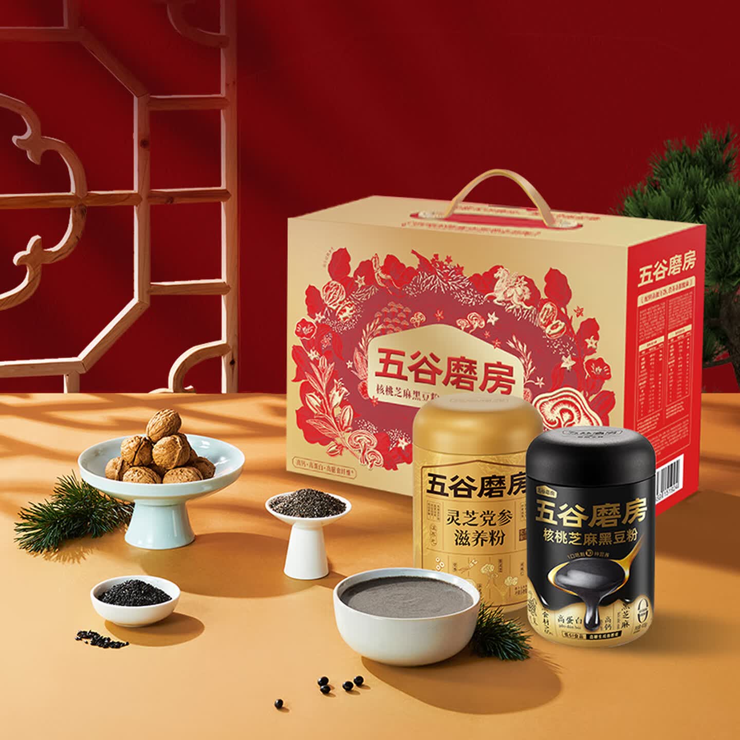 五谷磨房食养礼盒qd 食养礼-黑粉600g+灵芝党参600g 1200g*1箱高清大图