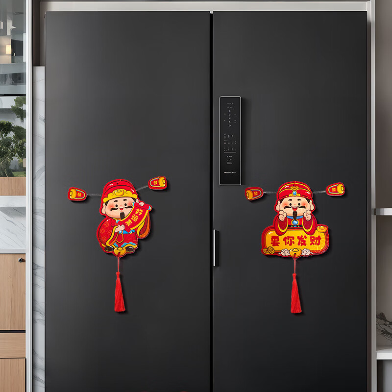 维诺亚2025新年过年冰箱贴磁贴新款创意文创装饰喜庆财神爷蛇年春节门贴高清大图