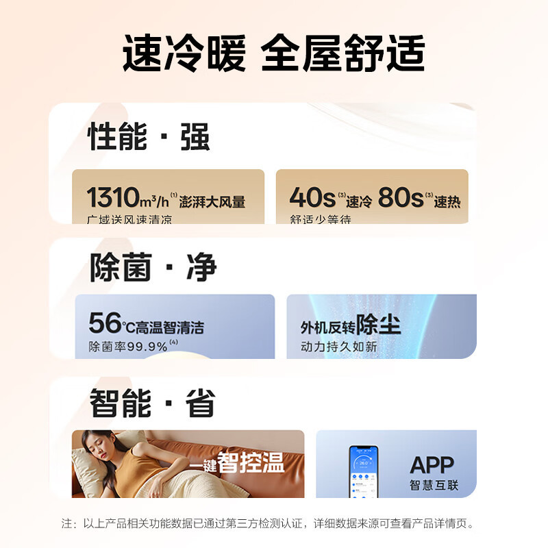 美的空调3匹智行二代 新一级能效柜机变频冷暖大风口家用客厅立式圆柜 KFR-72LW/N8YH2-1