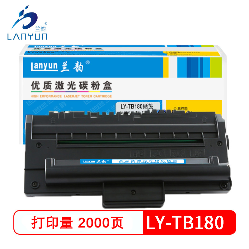 兰韵LY-TB180S硒鼓 适用于东芝180S/1820/180S 黑色