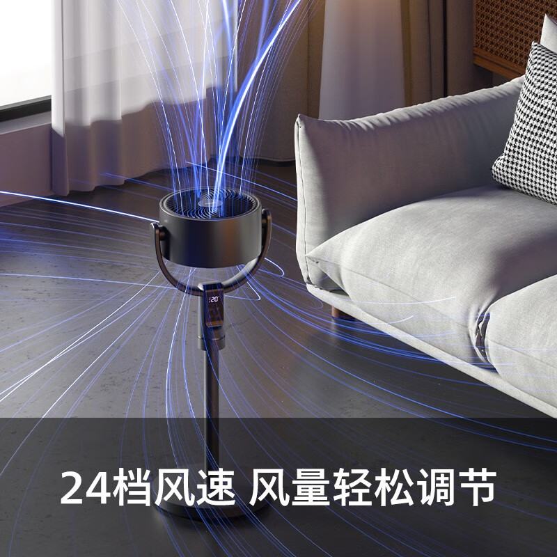 飞利浦(Philips) 空气循环扇家用电风扇直流变频24档轻音无噪自动摇头立式智能遥控定时落地扇ACR3242CF高清大图