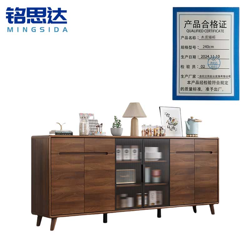 铭思达木质矮柜240cm台高清大图