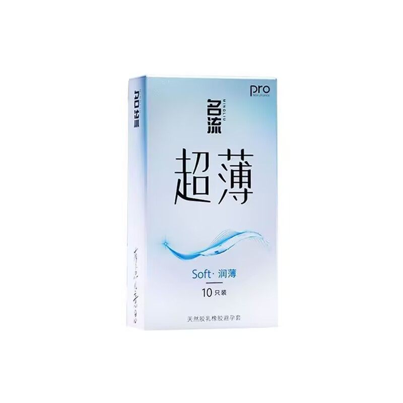 名流避孕套超薄润薄10只装裸感玻尿酸润滑安全套套001男女性用品成人情趣计生用品byt高清大图