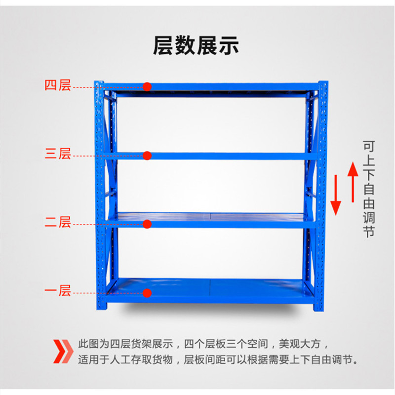 迅迈 中型货架2000*400*2000mm仓储多层仓库储物展示架 仓库货架 展示架