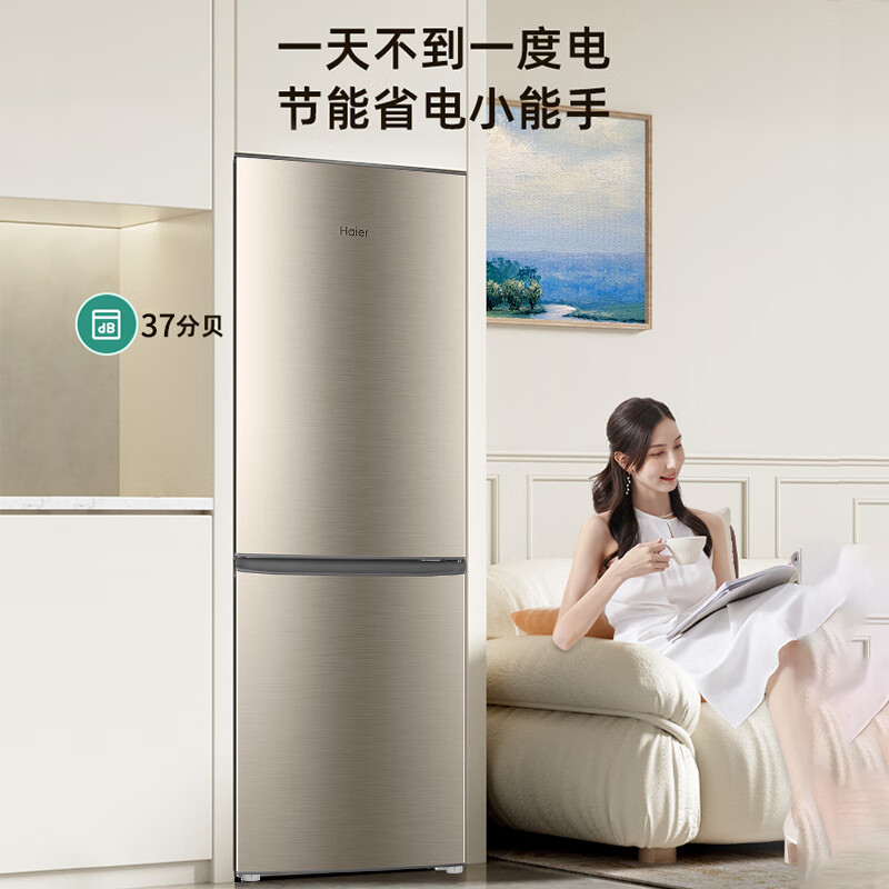 Haier/海尔182升两门冰箱 冷藏冷冻家用二级能效节能小电冰箱 出租房办公室小户型推荐BCD-182LHC2E0YH
