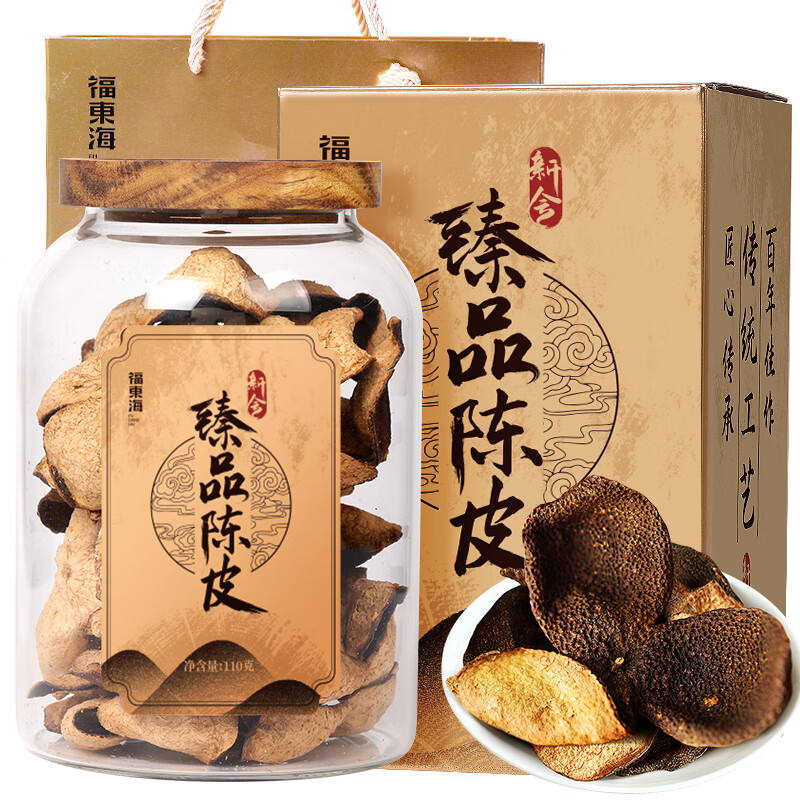 褔東海臻品陈皮100克/瓶