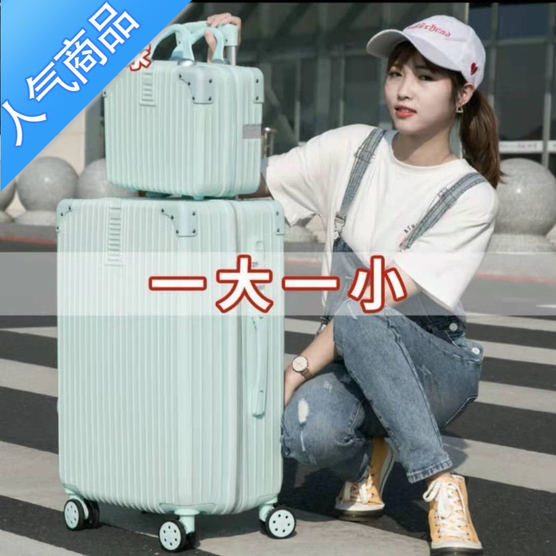 FENGHOU行李箱ins网红20寸小型学生旅行箱男女潮拉杆箱24寸密码皮箱子母高清大图