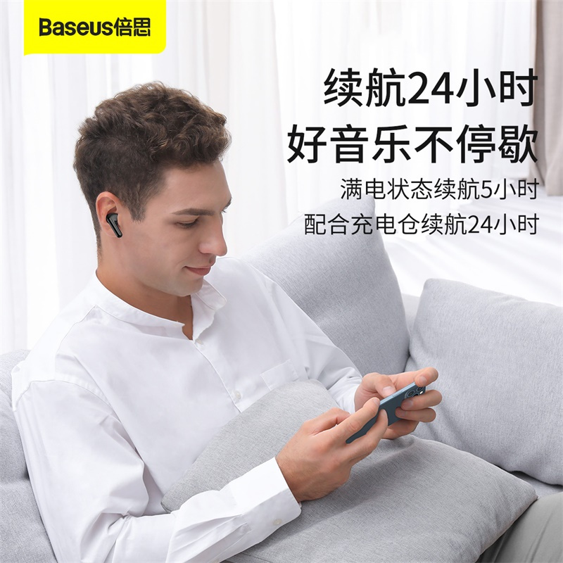 倍思SIMU S1 真无线蓝牙耳机 主动降噪无线耳机入耳式游戏运动通用苹果华为小米oppo手机
