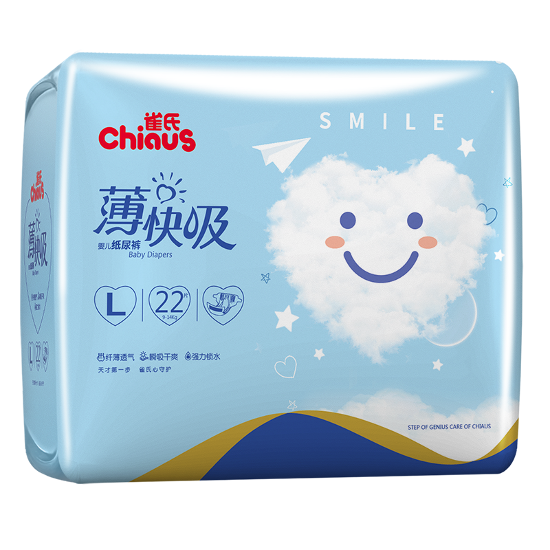 雀氏(Chiaus)薄快吸纸尿裤L22片 婴儿尿不湿纤薄透气 瞬吸干爽 强力锁水 不易起坨断层