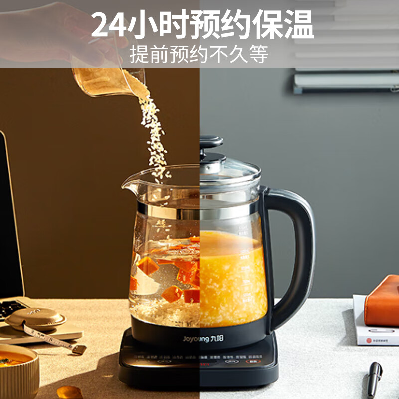 九阳(Joyoung)养生壶煮茶器煮茶壶11段温控24h预约保温 1.7L玻璃花茶壶 K17D-WY170高清大图