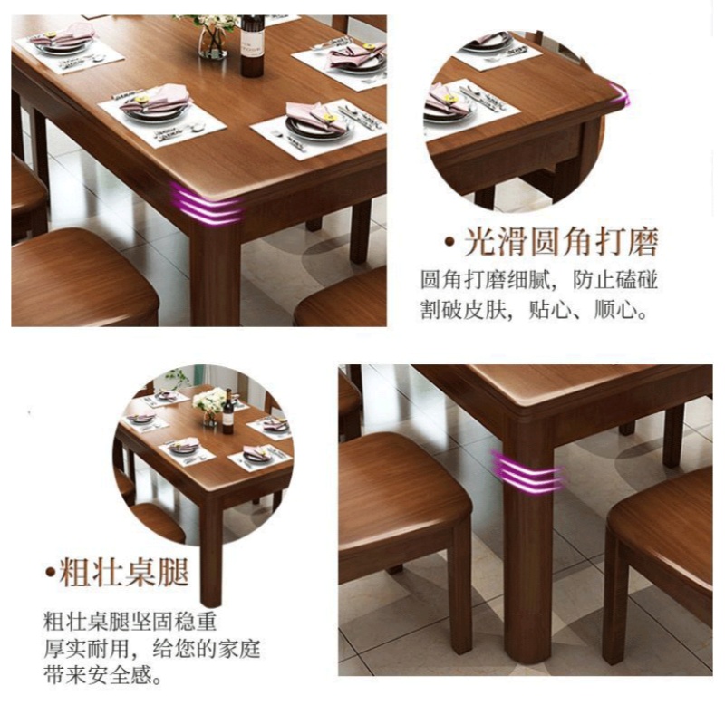 乐琪艺 餐桌 胡桃色 130*80*76cm 套高清大图