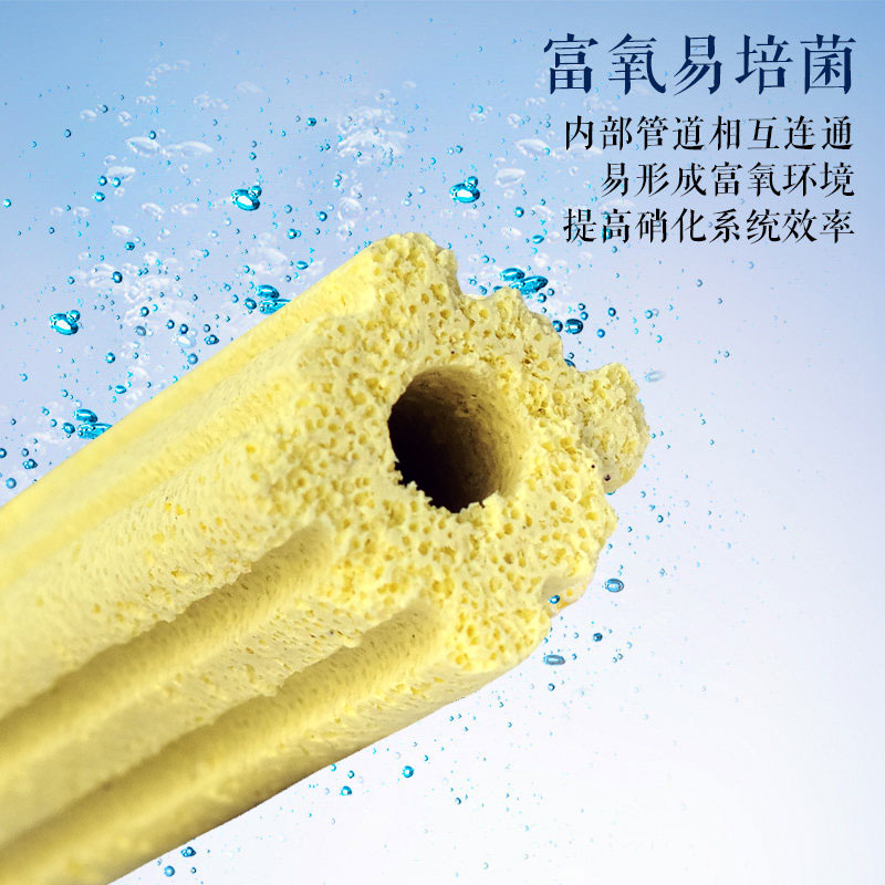 细菌屋滤材纳米生化菌屋水族箱底滤鱼缸过滤材料硝化菌石英陶瓷环高清大图